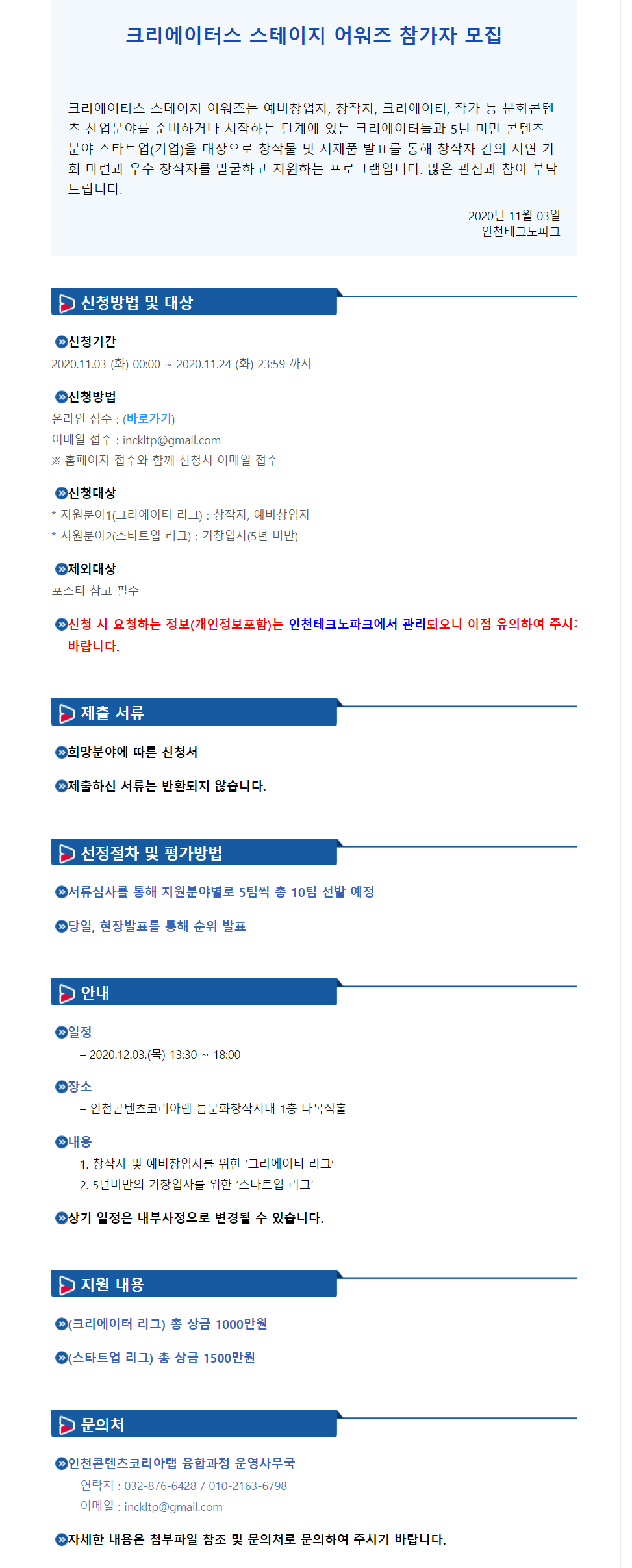 cc6f87dfeeea85c078f21c315da9a8c2_1605226245_9056.png cc6f87dfeeea85c078f21c315da9a8c2_1605226245_9056.png