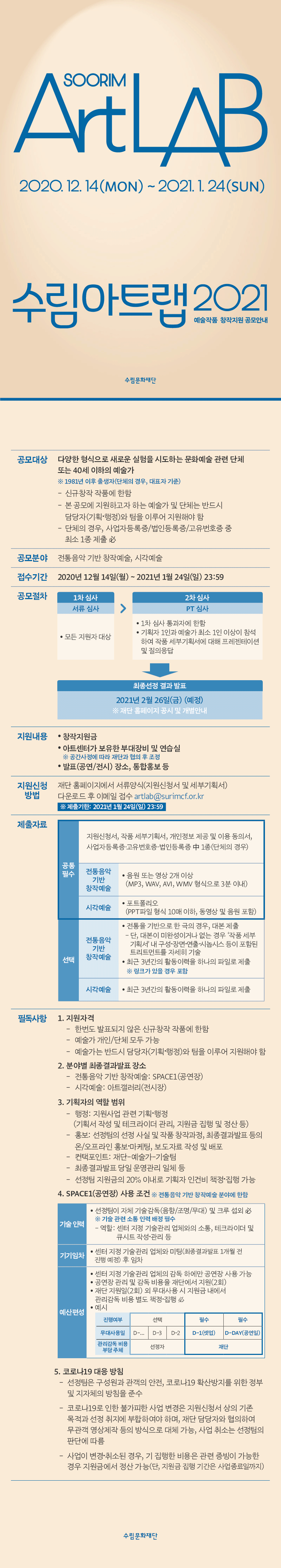 36eec900dcef75de287751894faf2781_1610522142_4407.png 36eec900dcef75de287751894faf2781_1610522142_4407.png