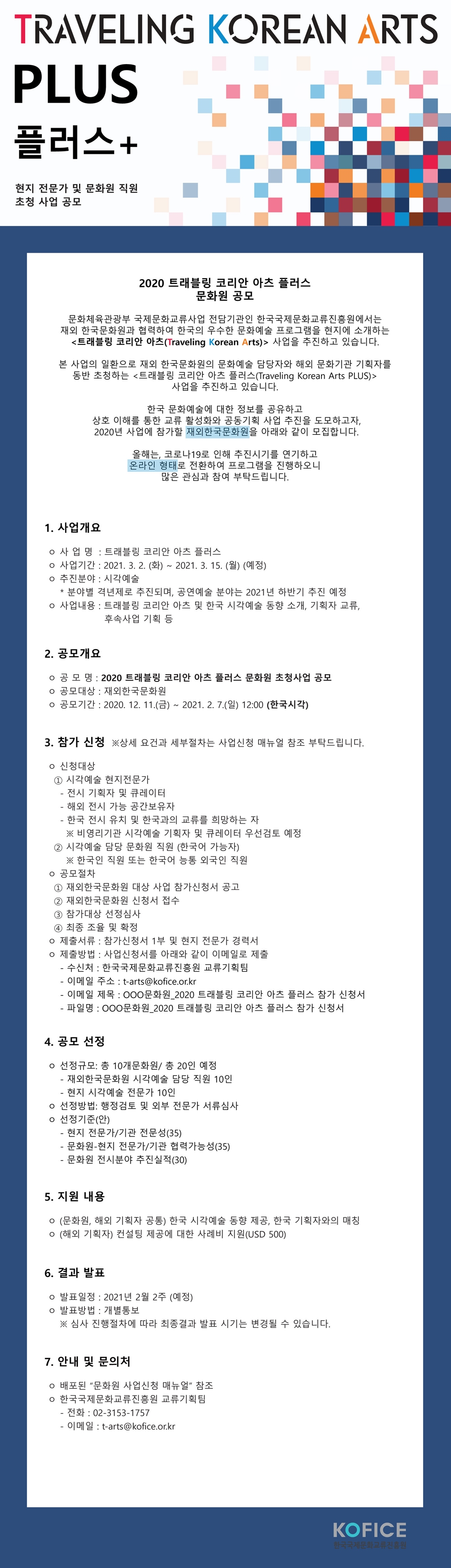 36eec900dcef75de287751894faf2781_1610522979_5546.jpg 36eec900dcef75de287751894faf2781_1610522979_5546.jpg