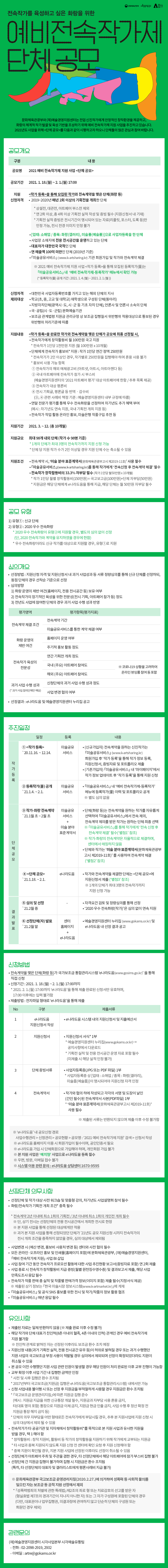 36eec900dcef75de287751894faf2781_1610523238_8505.jpg 36eec900dcef75de287751894faf2781_1610523238_8505.jpg