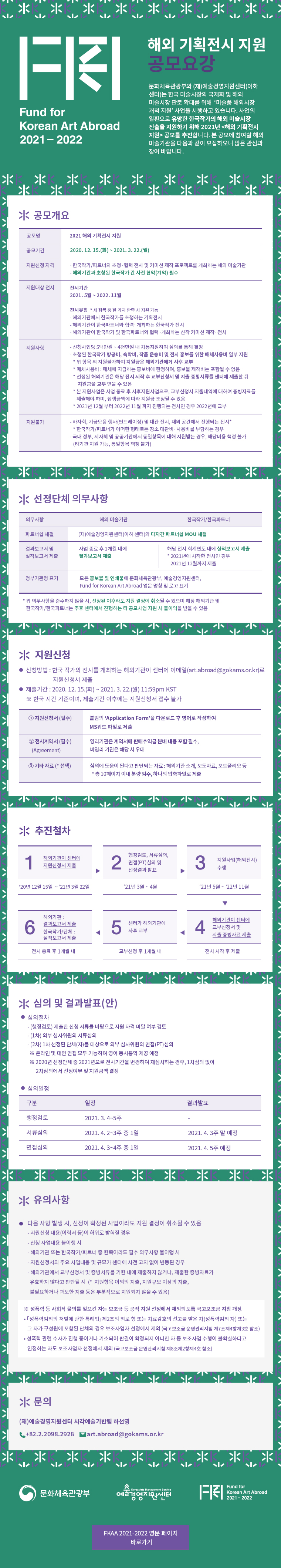 36eec900dcef75de287751894faf2781_1610523441_0708.jpg 36eec900dcef75de287751894faf2781_1610523441_0708.jpg