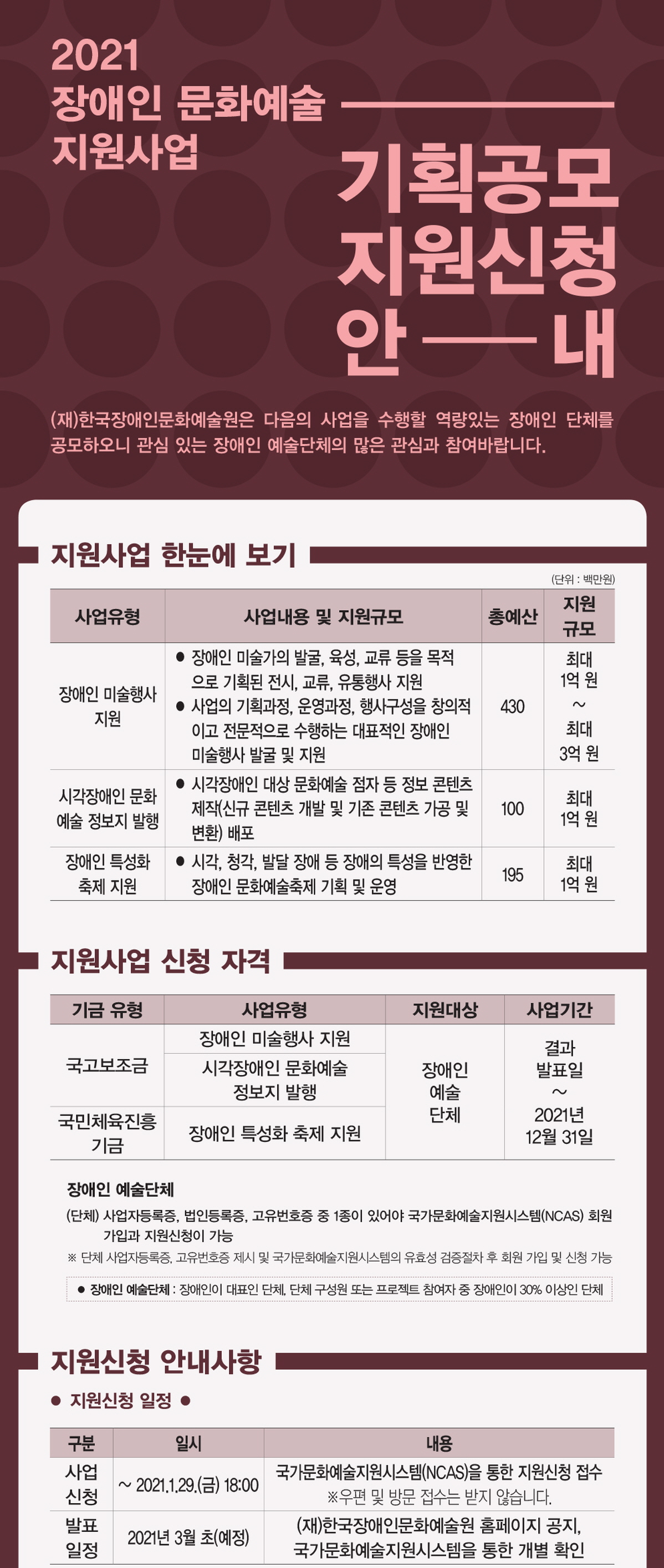 36eec900dcef75de287751894faf2781_1610523737_366.jpg 36eec900dcef75de287751894faf2781_1610523737_366.jpg