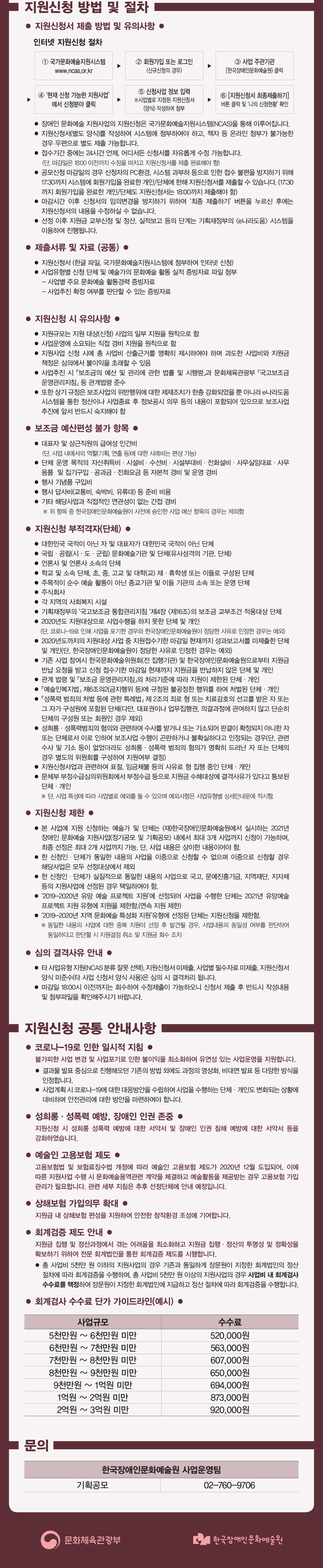 36eec900dcef75de287751894faf2781_1610523765_4226.jpg 36eec900dcef75de287751894faf2781_1610523765_4226.jpg