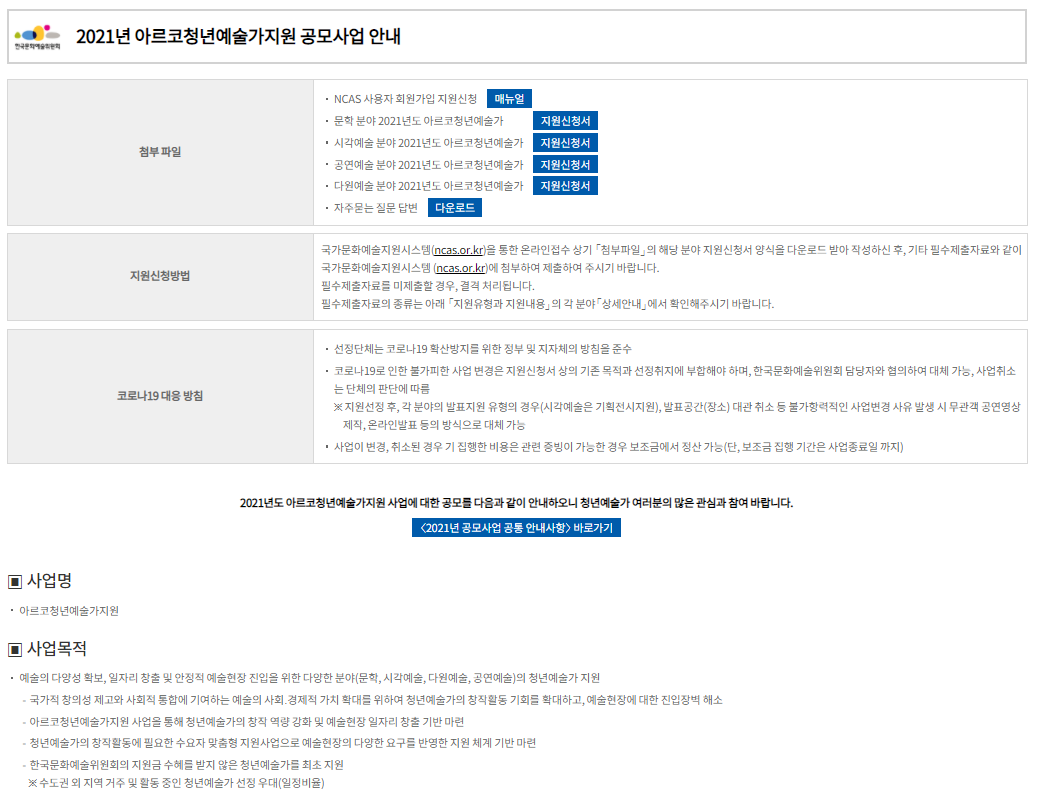 36eec900dcef75de287751894faf2781_1610524356_862.png 36eec900dcef75de287751894faf2781_1610524356_862.png