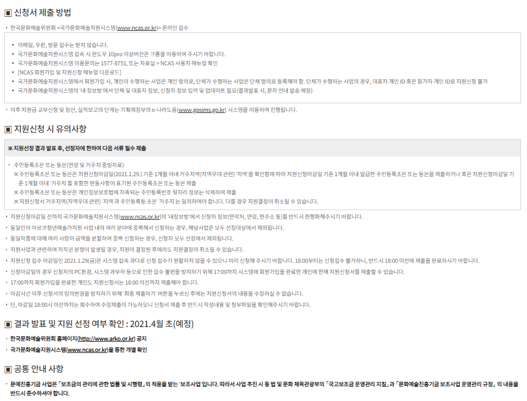 36eec900dcef75de287751894faf2781_1610524376_2624.png 36eec900dcef75de287751894faf2781_1610524376_2624.png