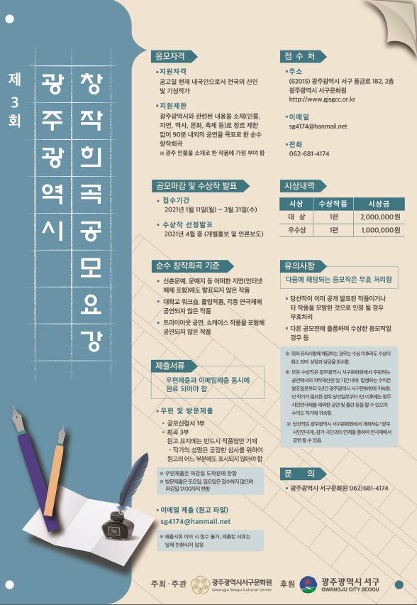 36eec900dcef75de287751894faf2781_1610524639_8818.jpg 36eec900dcef75de287751894faf2781_1610524639_8818.jpg