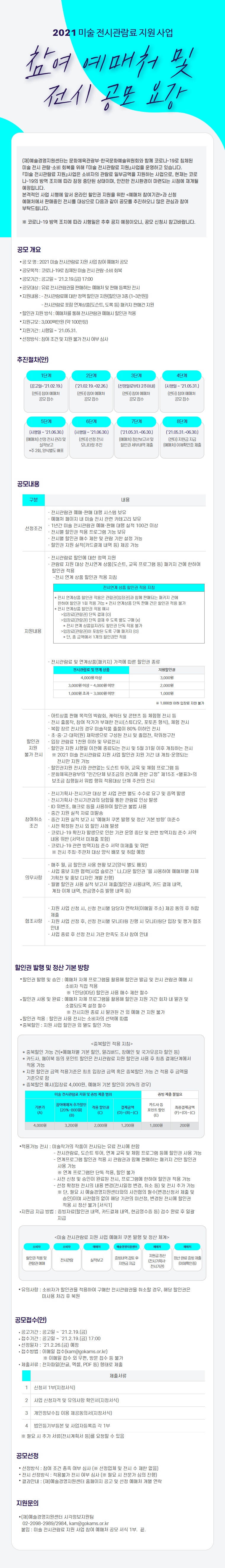 45a038fd8d2e04b90bb6b962810c9e53_1613464821_9737.jpg 45a038fd8d2e04b90bb6b962810c9e53_1613464821_9737.jpg