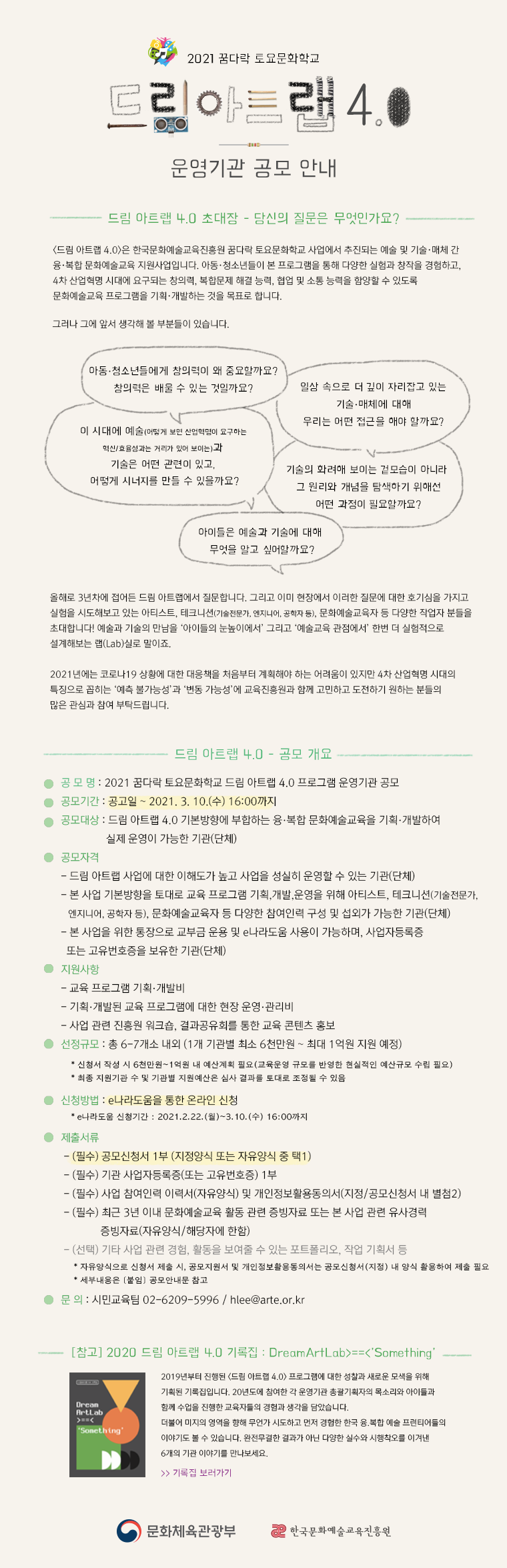 45a038fd8d2e04b90bb6b962810c9e53_1613465238_6665.png 45a038fd8d2e04b90bb6b962810c9e53_1613465238_6665.png