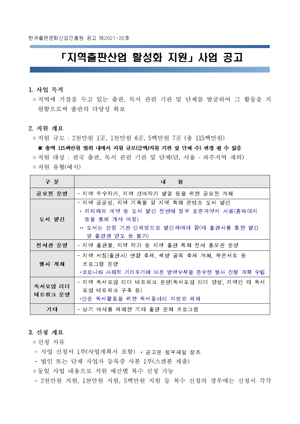 45a038fd8d2e04b90bb6b962810c9e53_1613465874_057.jpg 45a038fd8d2e04b90bb6b962810c9e53_1613465874_057.jpg