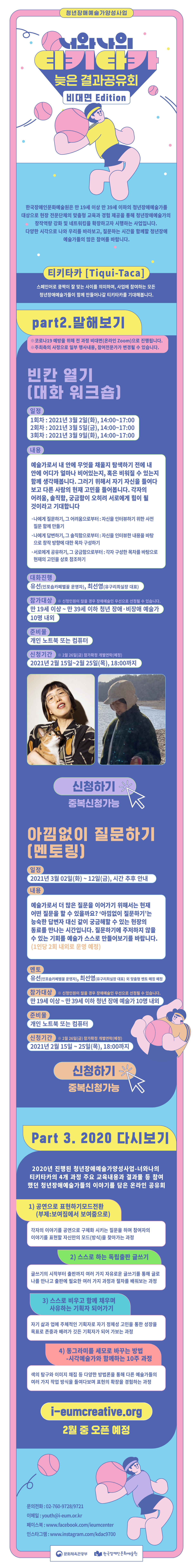 767d601bc59ff0860c7d303bb1b032b3_1613954441_3871.jpg 767d601bc59ff0860c7d303bb1b032b3_1613954441_3871.jpg