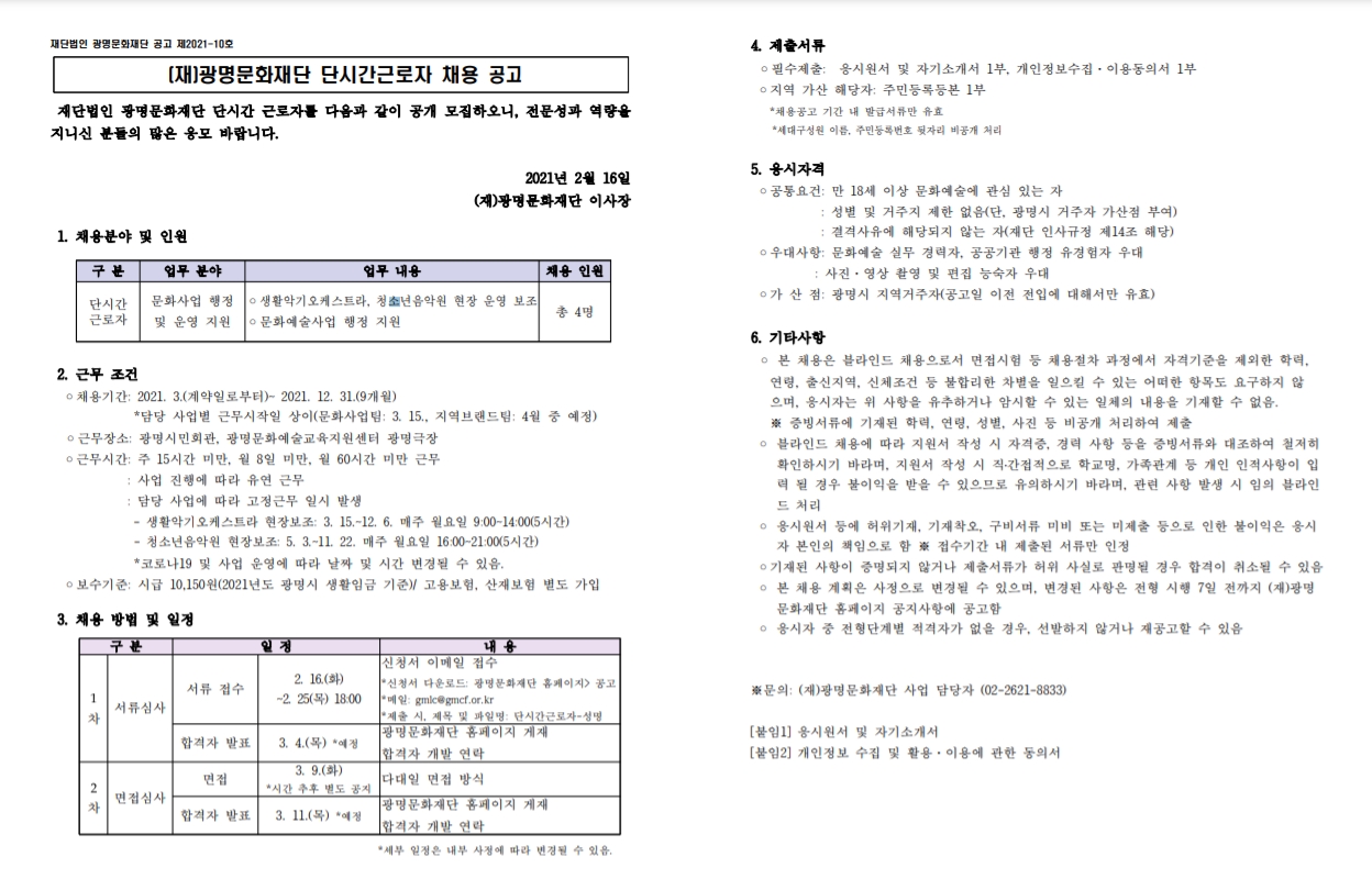 767d601bc59ff0860c7d303bb1b032b3_1613958191_248.jpg 767d601bc59ff0860c7d303bb1b032b3_1613958191_248.jpg