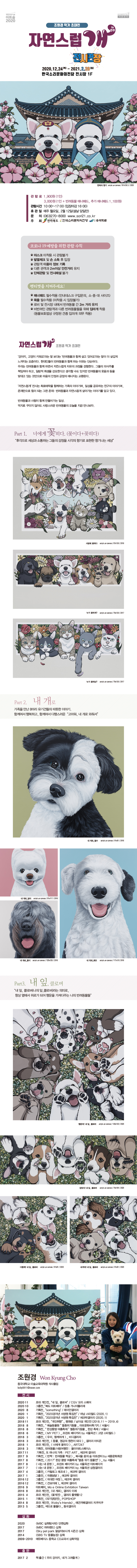 8795581bade1ed74be969530c3e0f0c1_1613957762_0626.jpg 8795581bade1ed74be969530c3e0f0c1_1613957762_0626.jpg