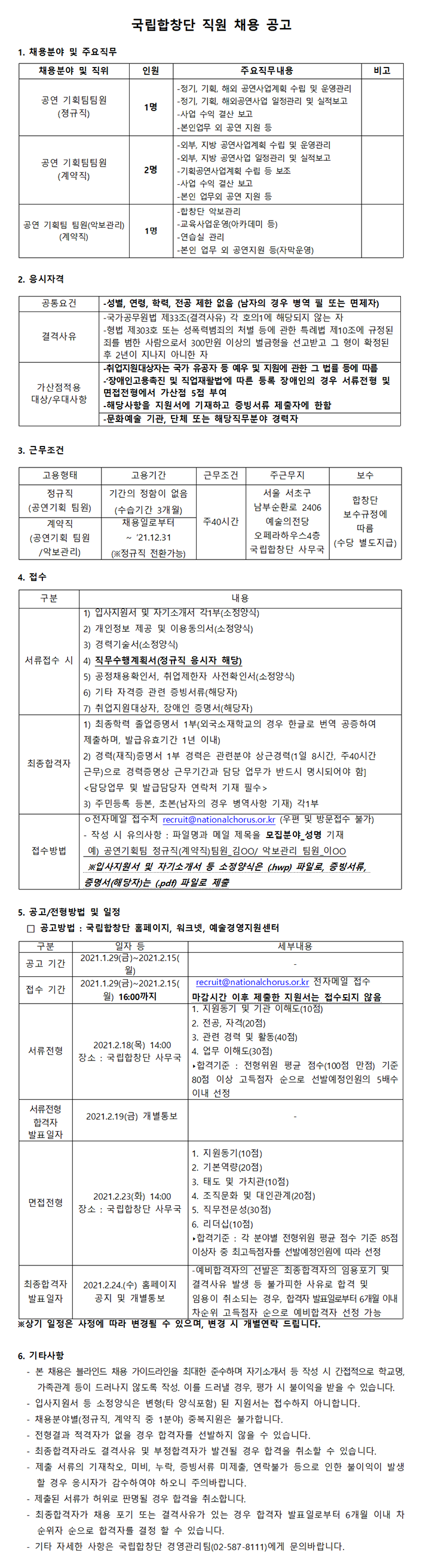 e2e3e16a15e73ad9d774819e708af0f2_1612830697_2734.png e2e3e16a15e73ad9d774819e708af0f2_1612830697_2734.png