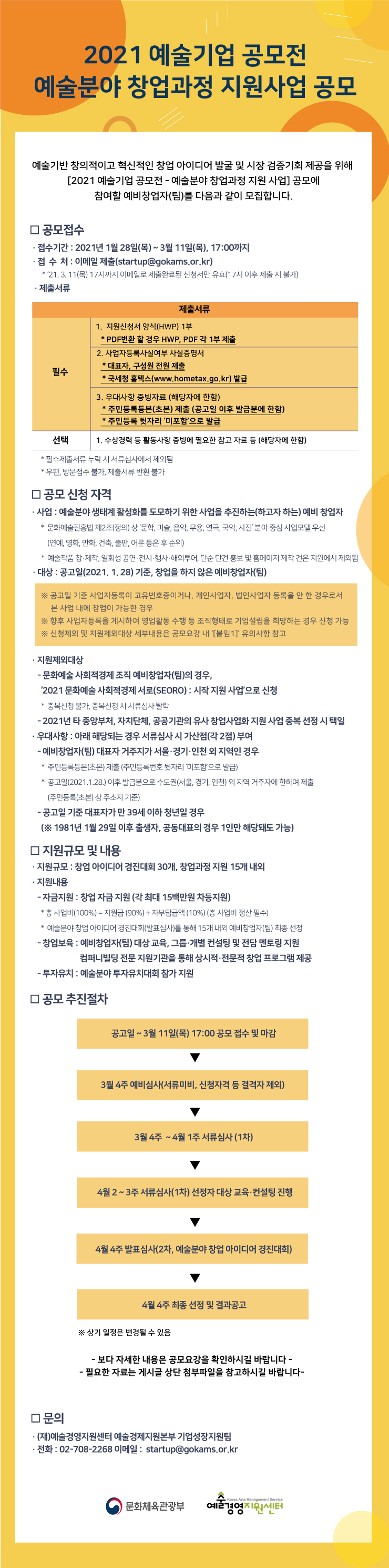 f7a1c1749d6e6a385f5ca395e9be1972_1612147215_5719.jpg f7a1c1749d6e6a385f5ca395e9be1972_1612147215_5719.jpg