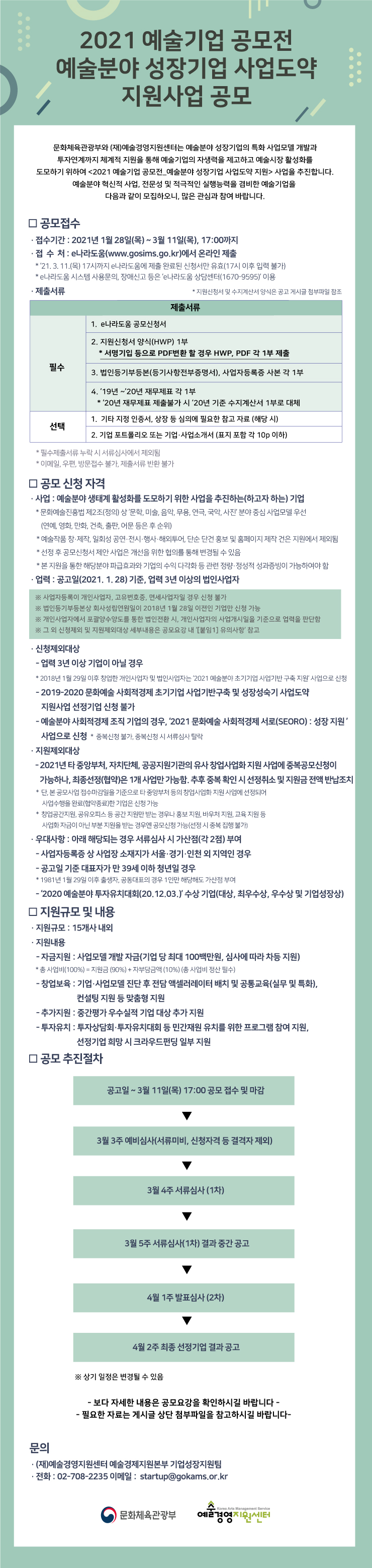 f7a1c1749d6e6a385f5ca395e9be1972_1612147332_9315.jpg f7a1c1749d6e6a385f5ca395e9be1972_1612147332_9315.jpg