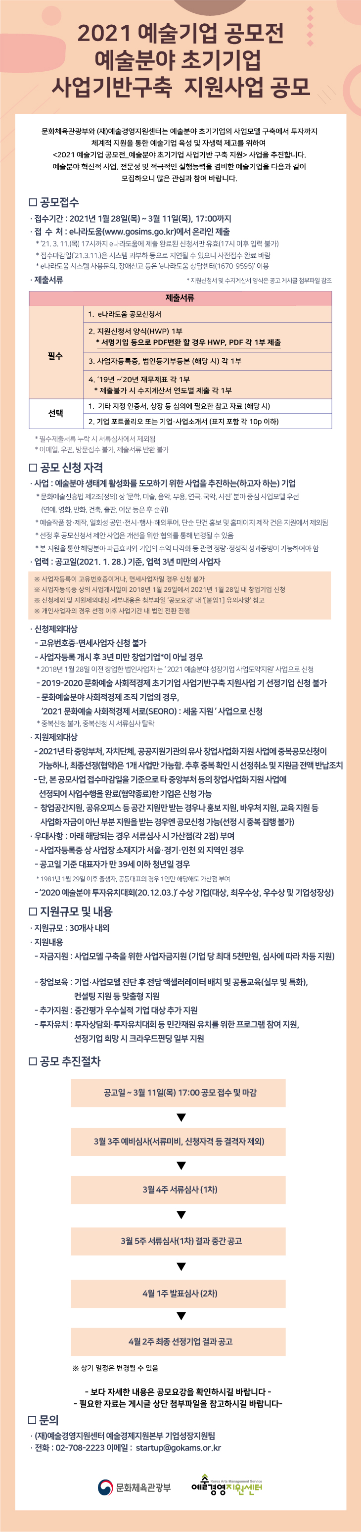 f7a1c1749d6e6a385f5ca395e9be1972_1612147430_3455.jpg f7a1c1749d6e6a385f5ca395e9be1972_1612147430_3455.jpg