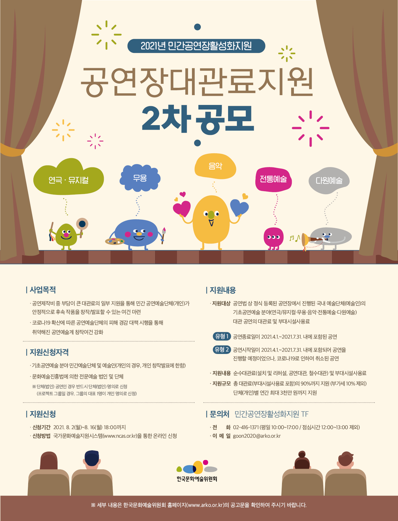 67855c441a222683dbfdb0661e34482c_1628814105_467.png 67855c441a222683dbfdb0661e34482c_1628814105_467.png