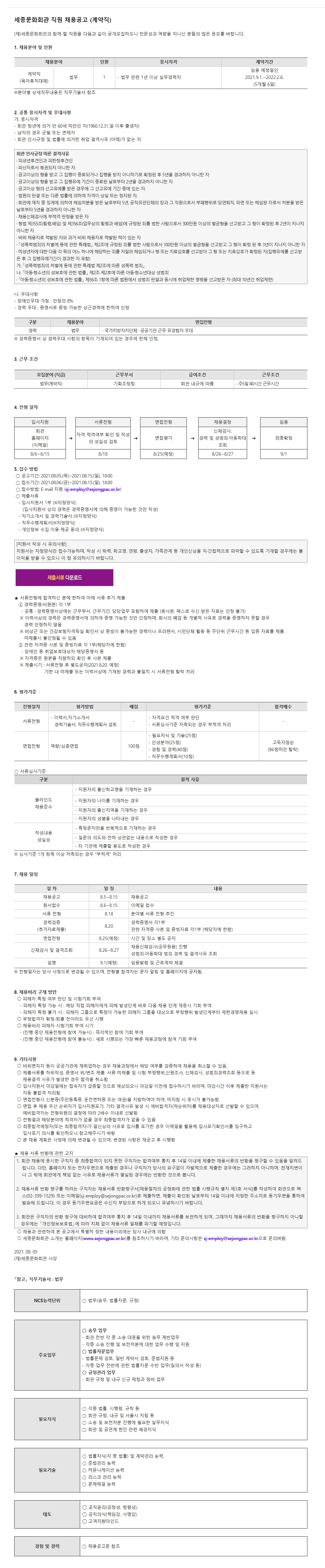 9e0ac3c4ff4fa087e9c50da918681c87_1628581667_9652.jpg 9e0ac3c4ff4fa087e9c50da918681c87_1628581667_9652.jpg