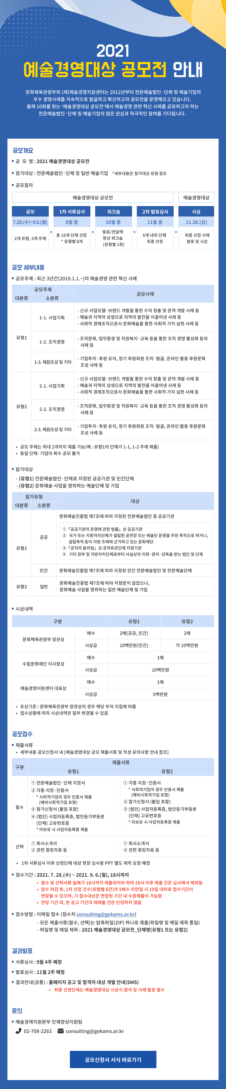 fd80bc6a171a8cecadeaa5d6c2e3e9d0_1630461139_3227.jpg fd80bc6a171a8cecadeaa5d6c2e3e9d0_1630461139_3227.jpg