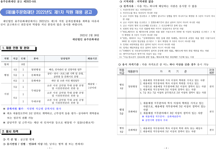 b2ca0c539e34b8cb274c2698deb6cee1_1646021477_0679.png b2ca0c539e34b8cb274c2698deb6cee1_1646021477_0679.png