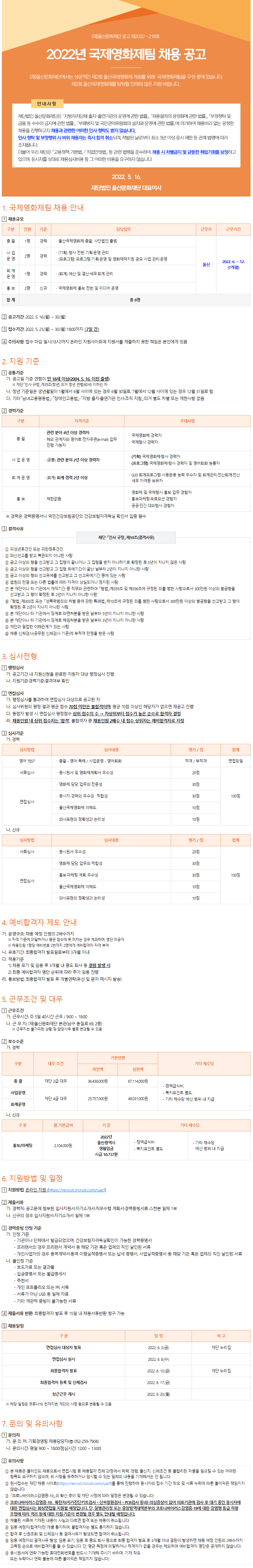 542d24c78be73cb4e02a35421dbaf20a_1653283730_5224.png 542d24c78be73cb4e02a35421dbaf20a_1653283730_5224.png