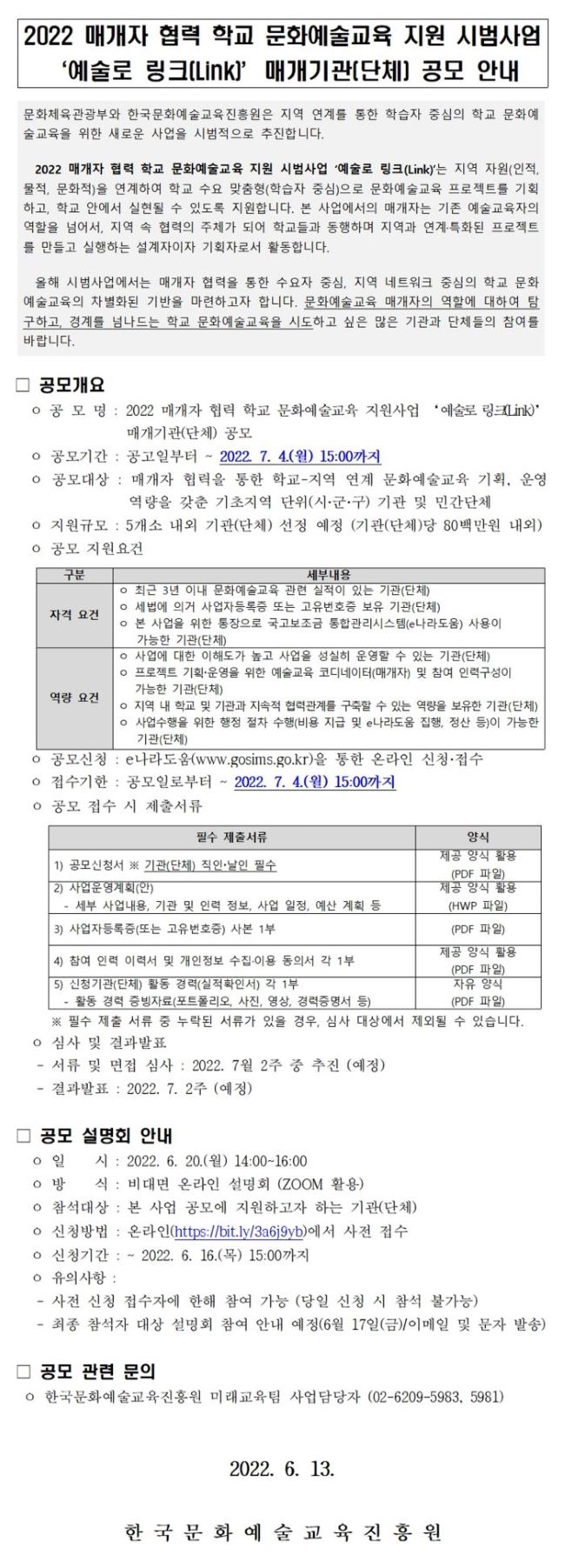 e3de6a0777b56d0d1556dc8767dd2a03_1655858528_2198.jpg e3de6a0777b56d0d1556dc8767dd2a03_1655858528_2198.jpg