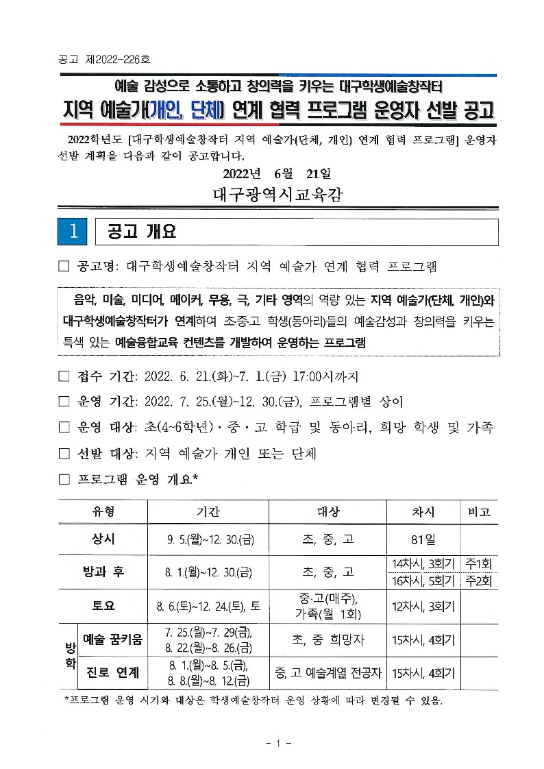 e3de6a0777b56d0d1556dc8767dd2a03_1656049308_7134.jpg e3de6a0777b56d0d1556dc8767dd2a03_1656049308_7134.jpg