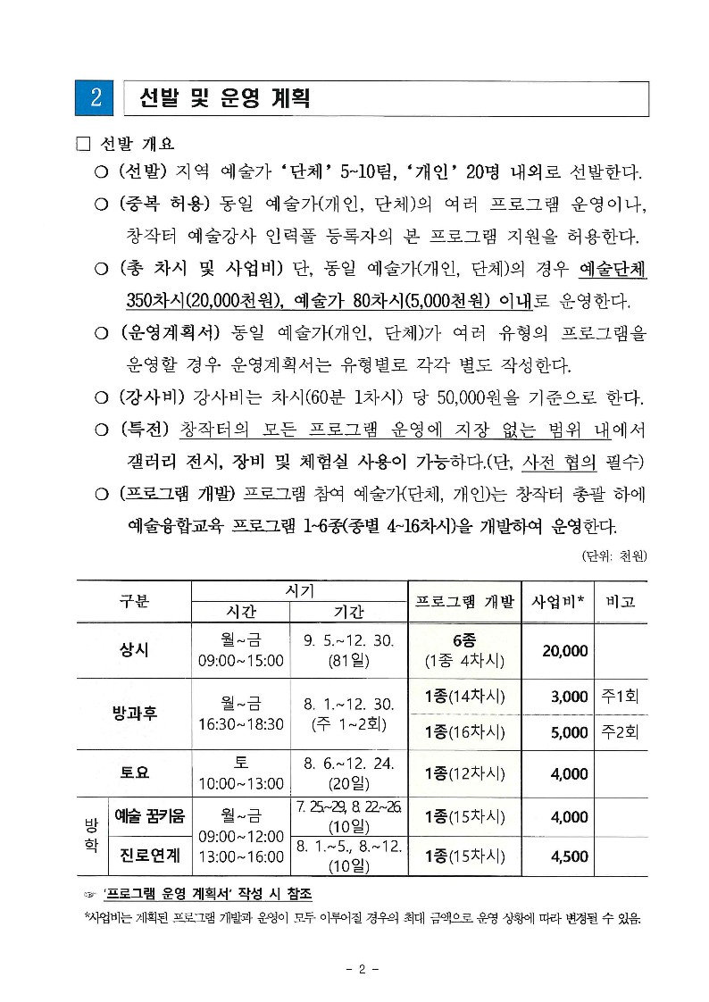 e3de6a0777b56d0d1556dc8767dd2a03_1656049310_5561.jpg e3de6a0777b56d0d1556dc8767dd2a03_1656049310_5561.jpg