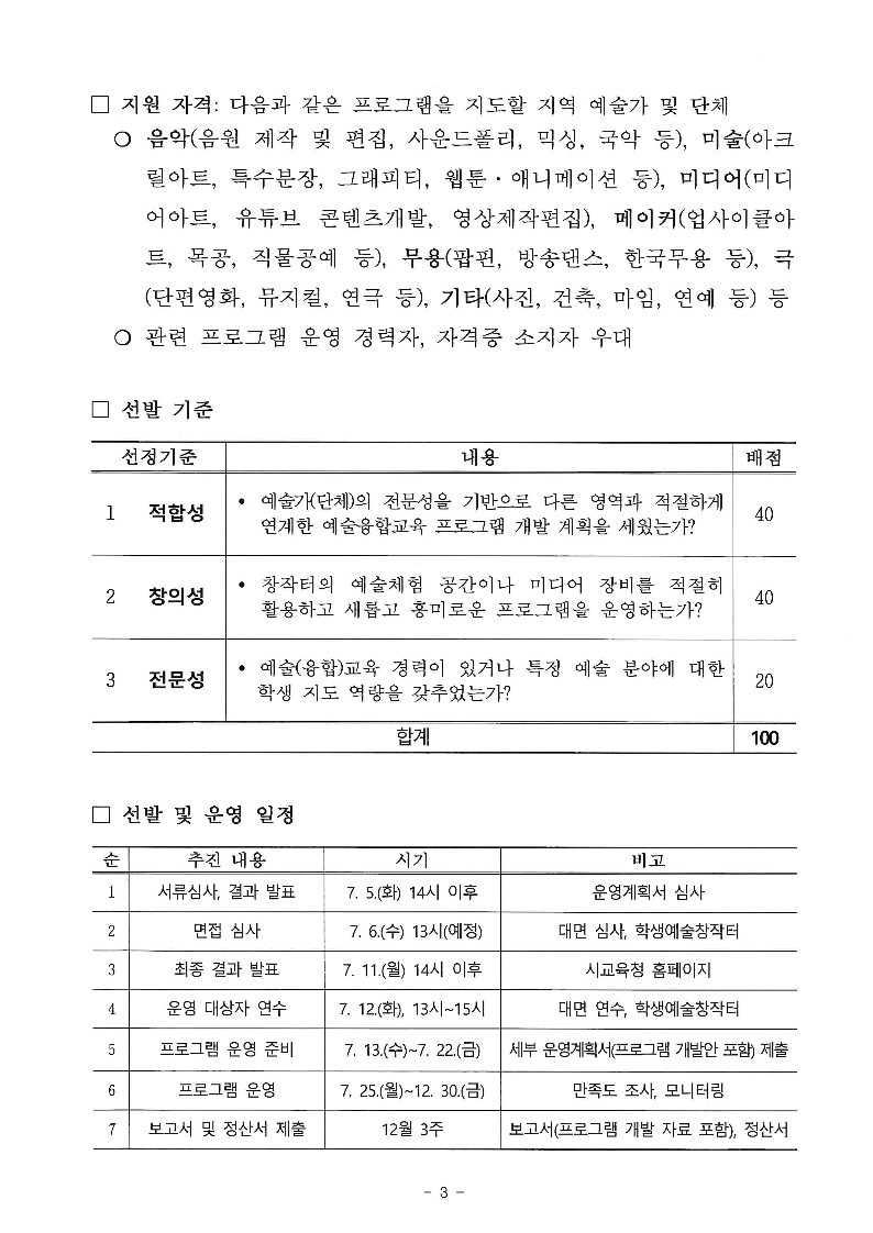 e3de6a0777b56d0d1556dc8767dd2a03_1656049312_6138.jpg e3de6a0777b56d0d1556dc8767dd2a03_1656049312_6138.jpg