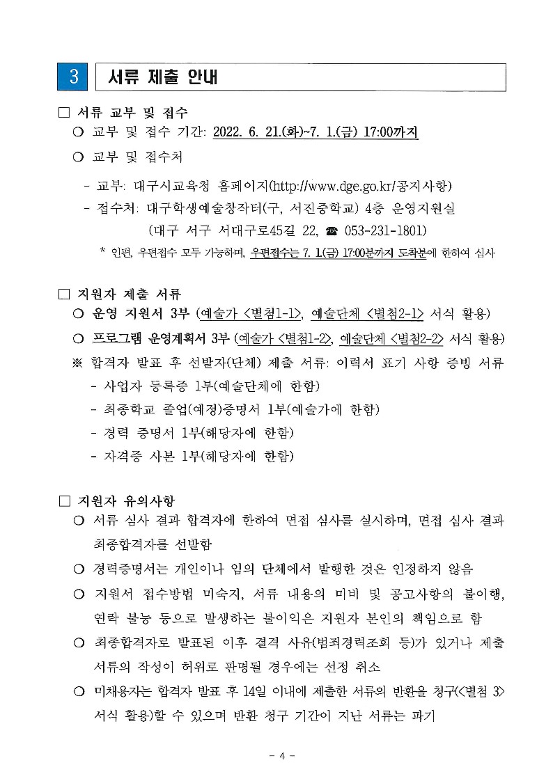 e3de6a0777b56d0d1556dc8767dd2a03_1656049314_736.jpg e3de6a0777b56d0d1556dc8767dd2a03_1656049314_736.jpg