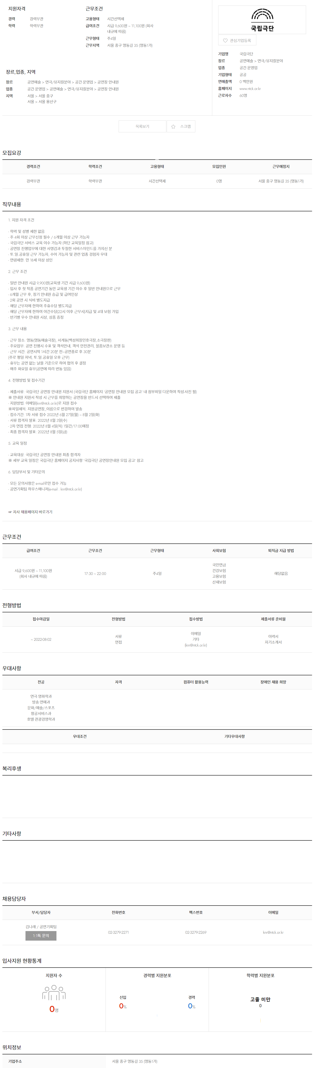 7da4397d27bde6d29dba2c9a60706fd5_1658285307_3053.png 7da4397d27bde6d29dba2c9a60706fd5_1658285307_3053.png