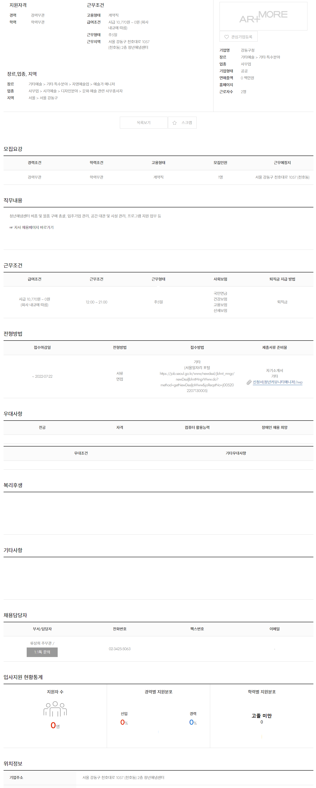 7da4397d27bde6d29dba2c9a60706fd5_1658289431_5009.png 7da4397d27bde6d29dba2c9a60706fd5_1658289431_5009.png