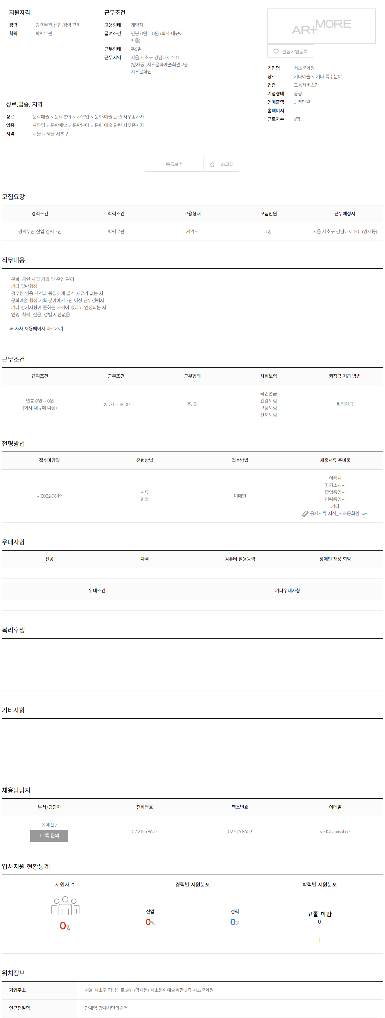 84181a7ebafb73ffdbb409fb951c0866_1659335126_8486.png 84181a7ebafb73ffdbb409fb951c0866_1659335126_8486.png