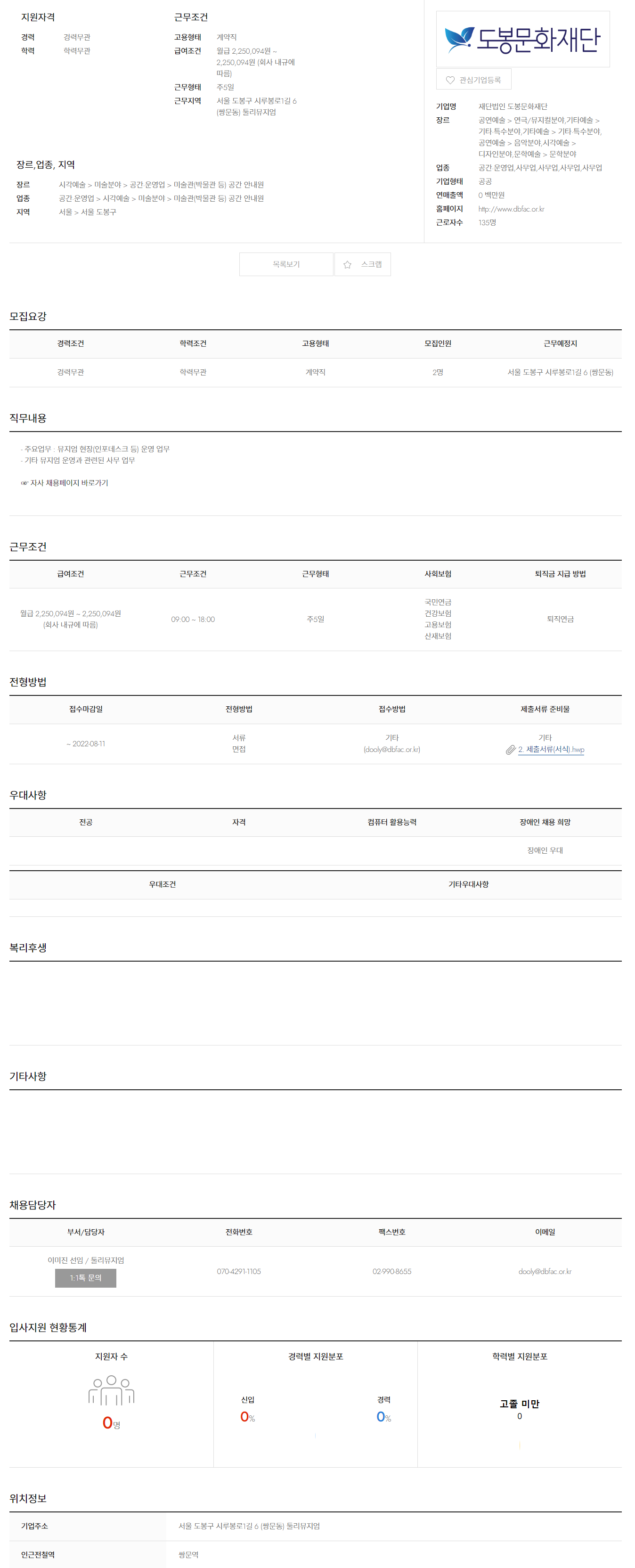 84181a7ebafb73ffdbb409fb951c0866_1659335767_1497.png 84181a7ebafb73ffdbb409fb951c0866_1659335767_1497.png