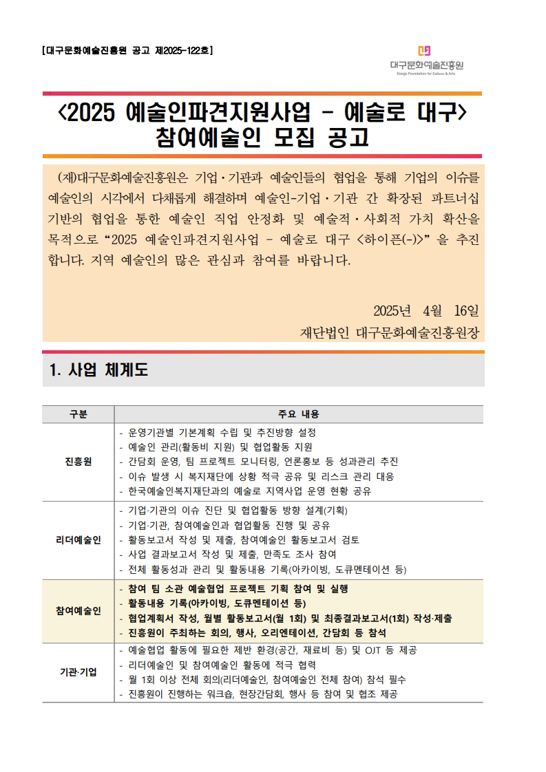 fe55e2d827184ab401dfaf1590bd629f_1744793968_6722.jpg