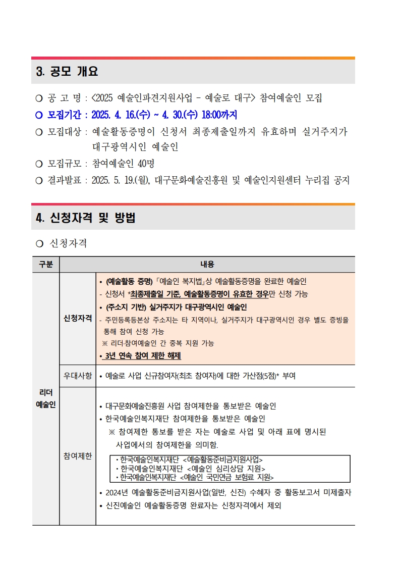 fe55e2d827184ab401dfaf1590bd629f_1744793968_908.jpg