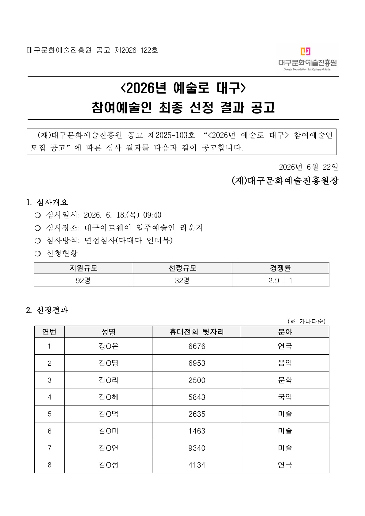 c1cbd14a95d6f5322ca7400c906b29cb_1782087777_4771.jpg c1cbd14a95d6f5322ca7400c906b29cb_1782087777_4771.jpg