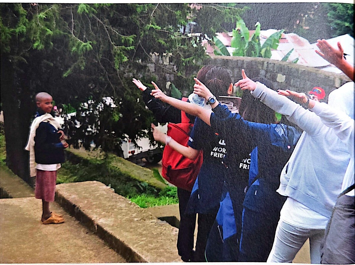 에티오피아 은또또 산