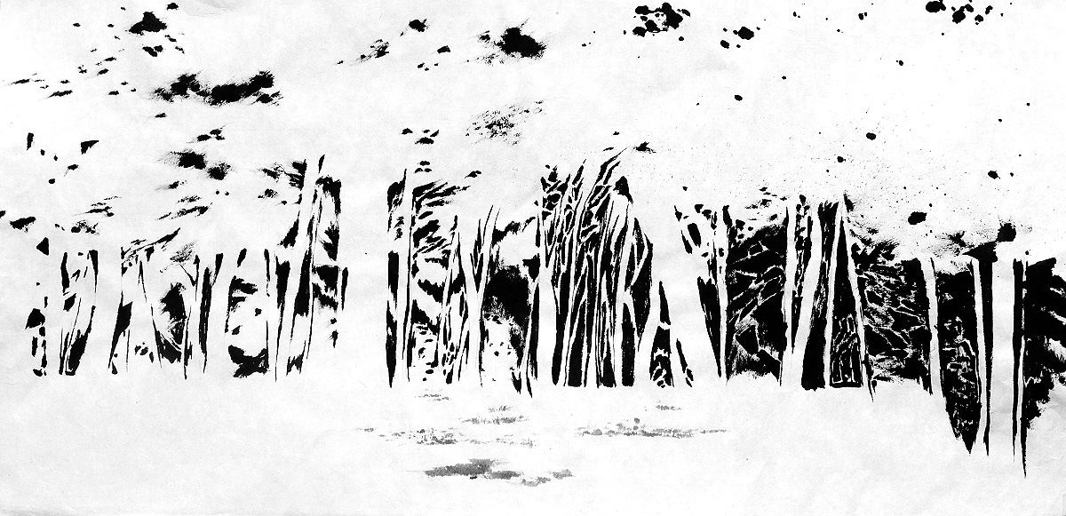 공생共生, 45x90cm,종이,수묵,2020