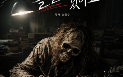 돌아온 박첨지 / 연습 중인 장면