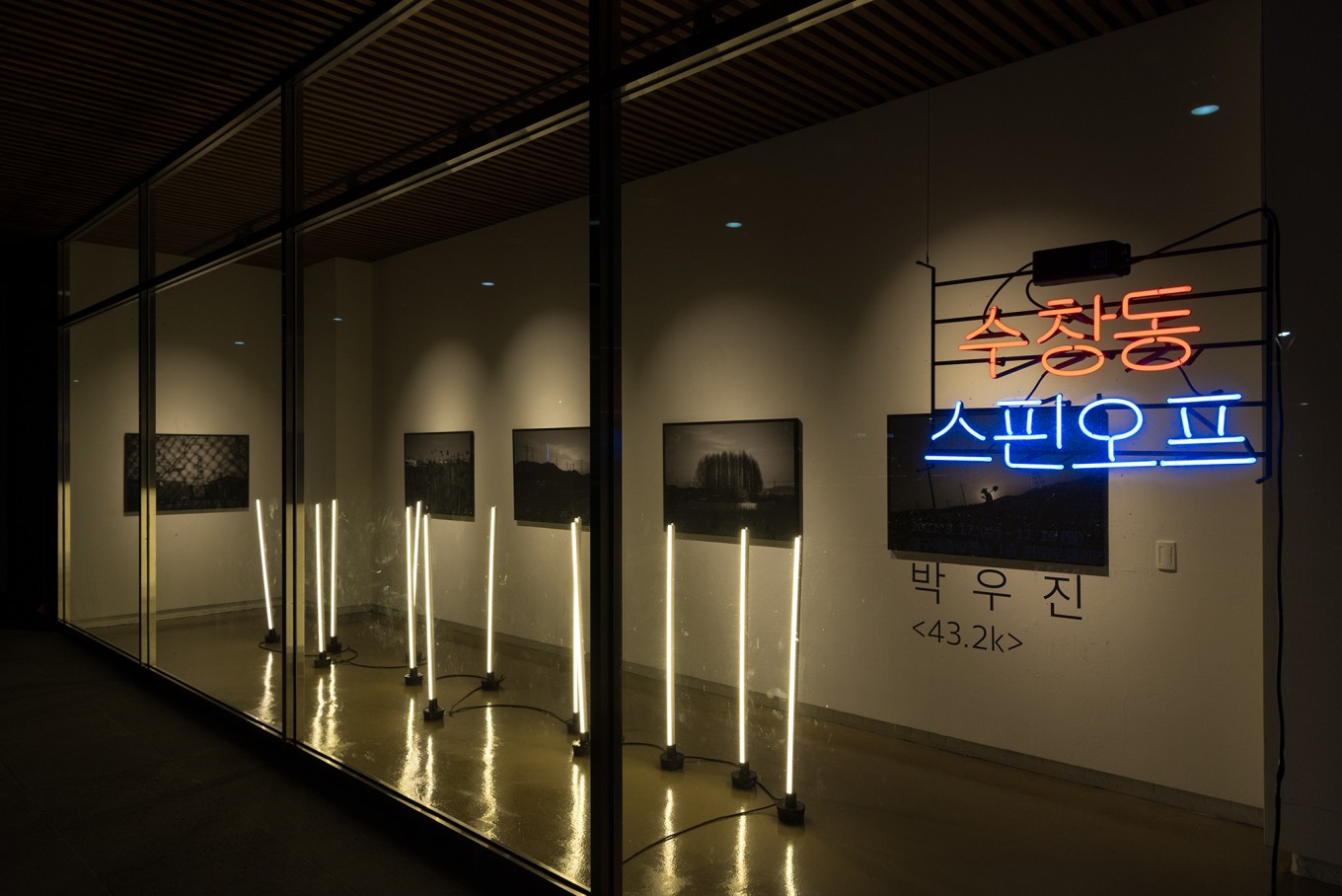 2021 대구예술발전소 작가발굴 프로젝트 수창동 스핀오프 
