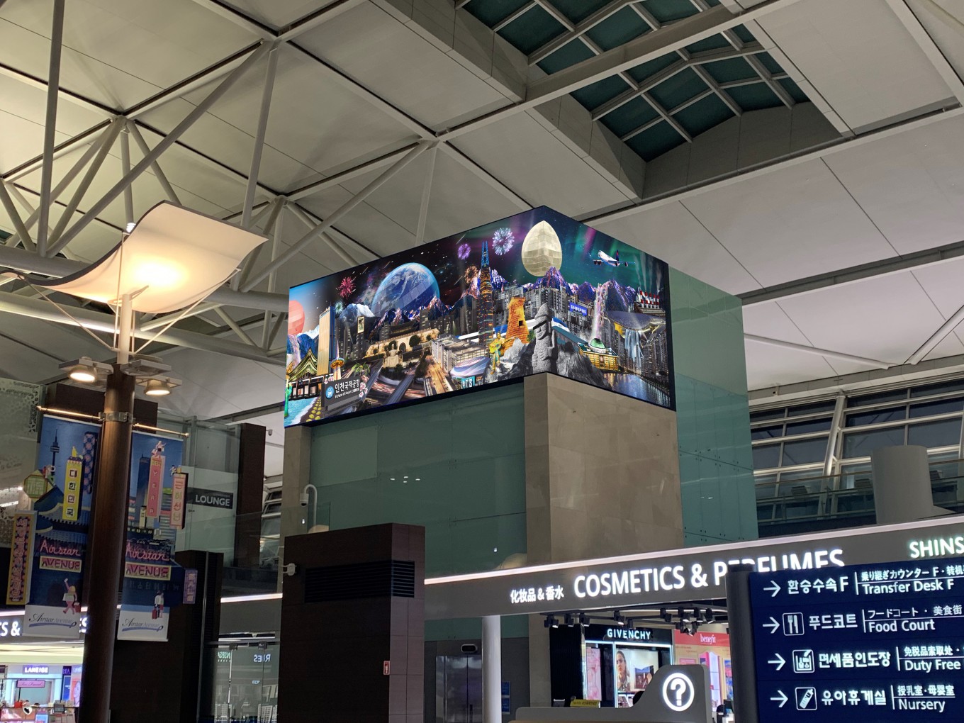 신한국생도, 인천국제공항, 인천