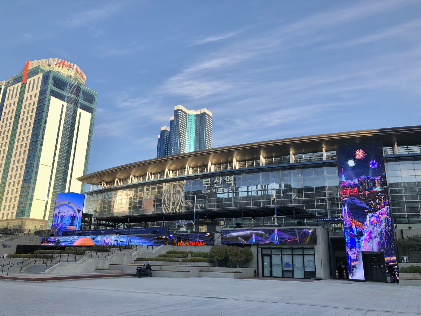 신부산해도, 부산역, 부산