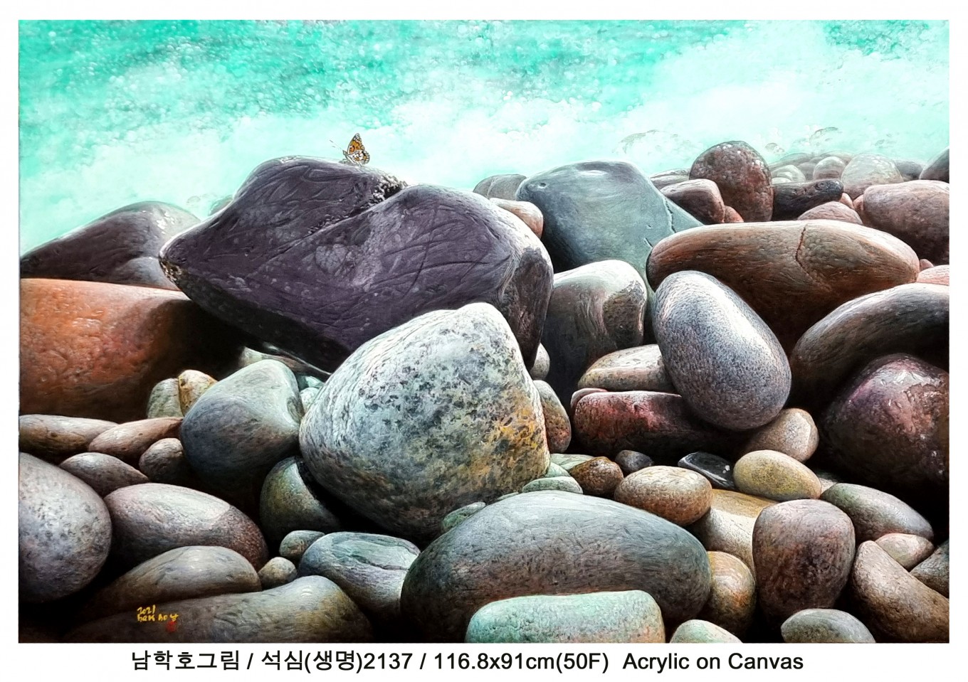 석심(생명)2137 116.8x91cm(50F)  Acrylic on Canvas