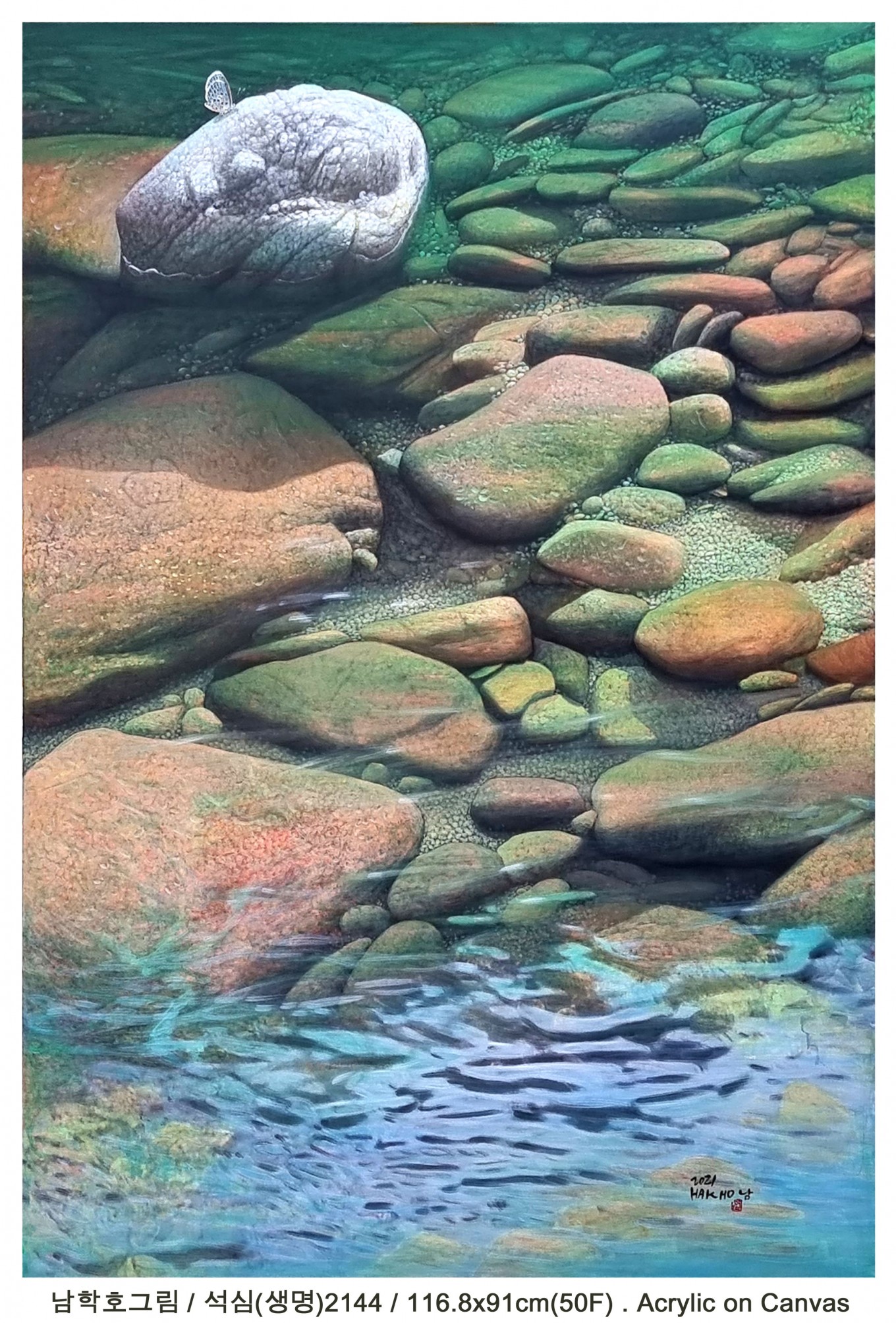 석심(생명)2144 116.8x91cm(50F)  Acrylic on Canvas