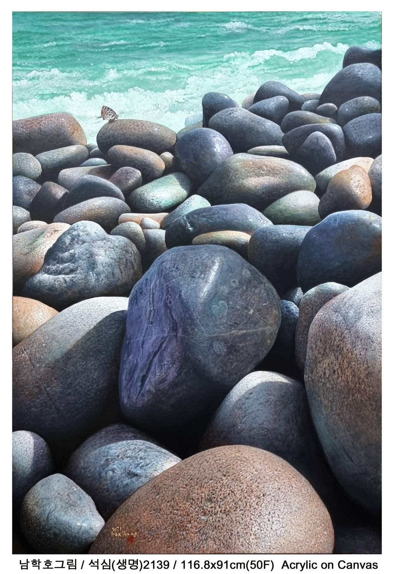 석심(생명)2139 116.8x91cm(50F)  Acrylic on Canvas