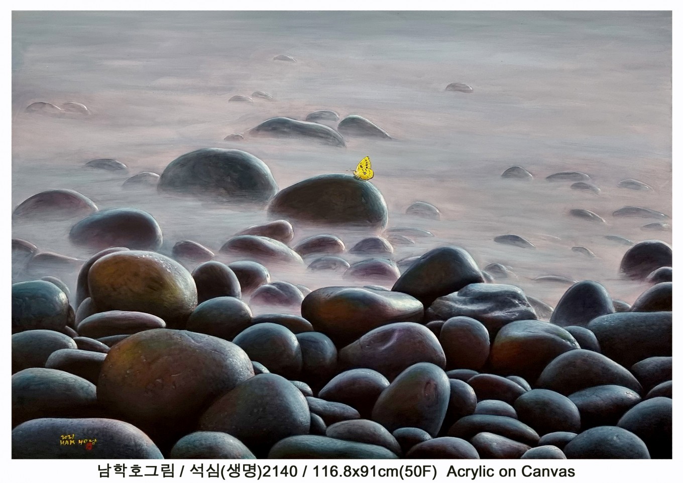 석심(생명)2140 116.8x91cm(50F)  Acrylic on Canvas