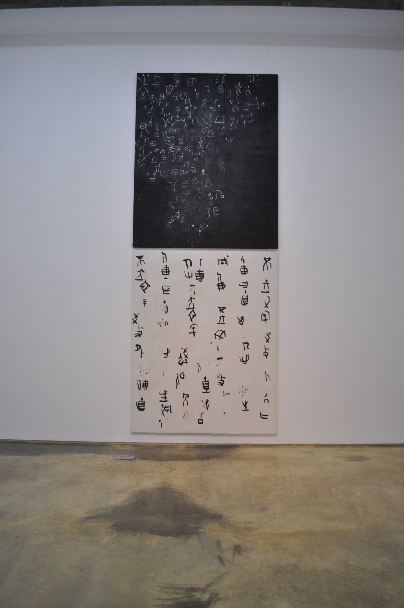 불립문자, 227.3x181.8x2, 2016