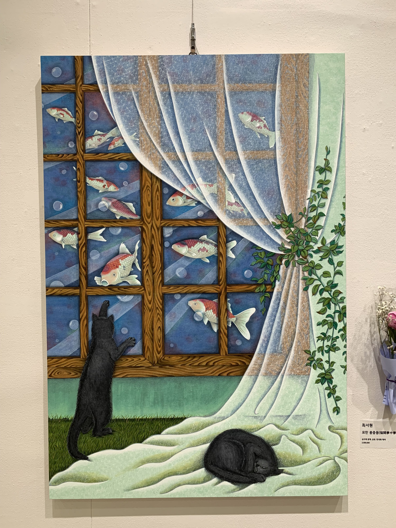 묘한 몽중몽 ㅣ 고양이들이 다른 세상을 꿈꾸고 있습니다