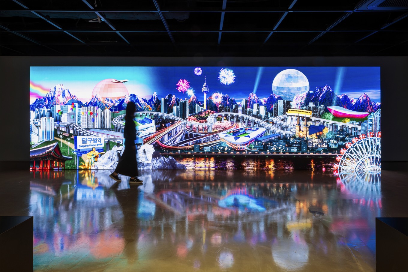 음양(陰陽)展, 수성아트피아, 대구